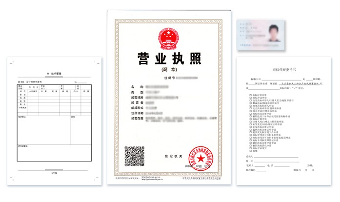 圖片關鍵詞